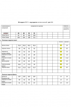 Брюки, жакет Мода Юрс 25-2917-1 графит - фото 5