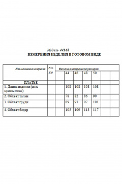 Платье Golden Valley 44168 белый - фото 2