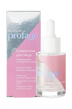 Сыворотка Modum Profage Увлажнение и упругость кожи - фото 1