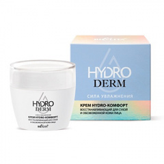 Крем для лица Belita HydroDERM-Крем Hydro-комфорт восстанавл. для сух. и обезвоженной кожи - фото 1
