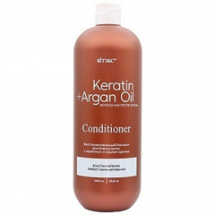 Бальзам-ополаскиватель Belita KERATIN+ARGAN OIL-БАЛЬЗАМ для БЛЕСКА волос с КЕРАТИНОМ И МАСЛОМ АРГАНЫ - фото 1