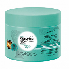 Бальзам-маска Belita KERATIN+ТЕРМ.ВОДА-Бальзам-маска д/всех тип.вол."Двухуровневое восстано - фото 1