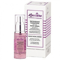 Сыворотка Belita LUX CARE-Сыворотка МАГИЧЕСКАЯ д/лица кожи - фото 1