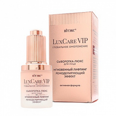Сыворотка Belita LuxCare VIP-СЫВОРОТКА-ЛЮКС МГНОВЕННЫЙ ЛИФТИНГ РЕМОДЕЛИР.ЭФФЕКТ д/лица - фото 1