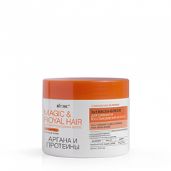 Маска для волос Belita MAGIC-АРГАНА,ПРОТЕИНЫ 3в1 Маска-блеск д/сияния и восстановл. волос - фото 1