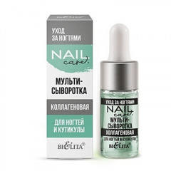 Сыворотка Belita Nail Care-Мульти-сыворотка коллагеновая для ногтей и кутикулы - фото 1