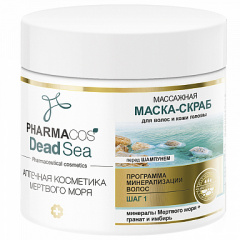 Маска для волос Belita PHARMACOS D.S.-МАСКА-СКРАБ массажная перед шампунем - фото 1