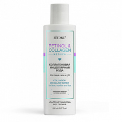 Мицеллярная вода Belita RETINOL&COLLAGEN meduza ВОДА мицеллярная д/лица век и губ - фото 1