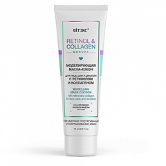 Маска для лица Belita RETINOL&COLLAGEN meduza МАСКА-"КОКОН" д/лица, шеи и декольте - фото 1