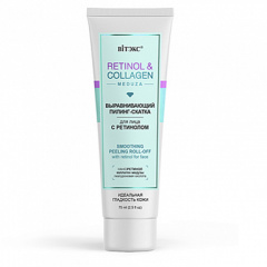 Пилинг-скатка для лица и шеи Belita RETINOL&COLLAGEN meduza ПИЛИНГ-скатка для лица с ретинолом - фото 1