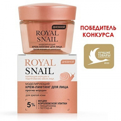 Крем для лица Belita ROYAL SNAIL КРЕМ-лифтинг ДНЕВНОЙ д/лица пр/морщин д/зрелой кожи - фото 1