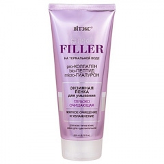 Пенка для умывания Belita SUPER FILLER-Пенка Энзимная д/умывания Глубоко Очищающая - фото 1