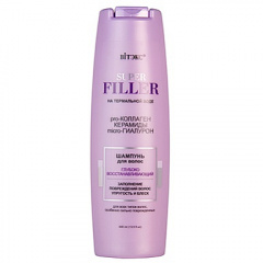 Шампунь Belita SUPER FILLER-Шампунь д/волос Глубоко Восстанавливающий - фото 1