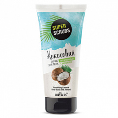 Скраб Belita Super scrubs-КОКОСОВЫЙ скраб д/тела с миндалем <Питательный> - фото 1