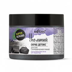 Скраб Belita Super scrubs-УГОЛЬНЫЙ скраб-детокс д/тела с вулканической глиной - фото 1