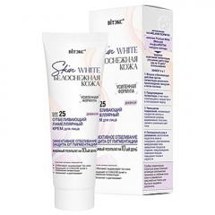 Крем для лица Belita БЕЛОСНЕЖНАЯ КОЖА-КРЕМ д/лица ДНЕВНОЙ SPF25 - фото 1