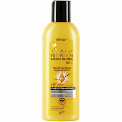 Сыворотка Belita БЛЕСК и ПИТАНИЕ-Сыворотка-флюид д/всех т.волос несмыв - фото 1