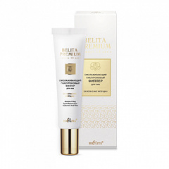 Крем для век Belita Белита Премиум-ФИЛЛЕР Омолаживающий гиалуроновый д/век <Заполнение мор - фото 1