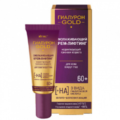 Крем для век Belita ГИАЛУРОН GOLD Крем-лифтинг, 60+вокруг ГЛАЗ корректир.признаки возраста - фото 1