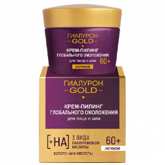 Крем для лица Belita ГИАЛУРОН GOLD Крем-пилинг 60+ НОЧНОЙ глобального омоложения д/лица и ш - фото 1