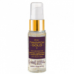 Сыворотка Belita ГИАЛУРОН GOLD Лифтинг-сывор. с золотыми нитями Эксклюзивная д/лица и ш - фото 1