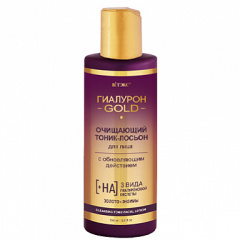 Тоник для лица Belita ГИАЛУРОН GOLD ТОНИК-лосьон Очищающий с обновляющим действием д/лица - фото 1