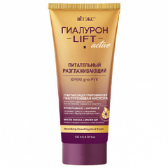 Крем для рук Belita ГИАЛУРОН LIFT Active крем для РУК Питательный - фото 1