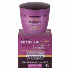 Крем для лица Belita ГИАЛУРОН LIFT-Крем д/лица, шеи и декольте ДНЕВНОЙ 45+,. банка - фото 1