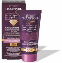 Сыворотка Belita ГИАЛУРОН LIFT-Сыворотка-BOOSTER д/лица интенсивн.действия 55+ - фото 1