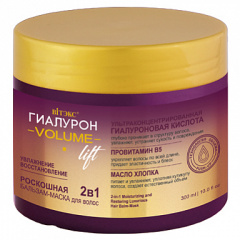 Бальзам-маска Belita ГИАЛУРОН VOLUME Lift 2в1 Бальзам-маска д/волос УВЛАЖНЕНИЕ и ВОССТАНОВЛ - фото 1