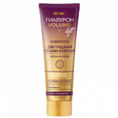 Сыворотка Belita ГИАЛУРОН VOLUME Lift Сыворотка д/объема волосам,несмываемая - фото 1