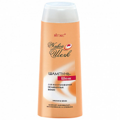 Шампунь Belita Живой шелк/Шампунь-шелк восст. д/ослабл. волос - фото 1
