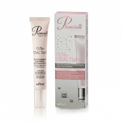 Жидкие патчи Belita Жидкие патчи/Гель-пластырь д/разглажив.межбровных и носогубн.морщин - фото 1