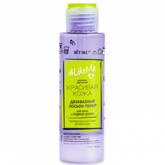 Лосьон Belita КРАСИВАЯ КОЖА ЛОСЬОН-Тонер Двухфазный для лица - фото 1