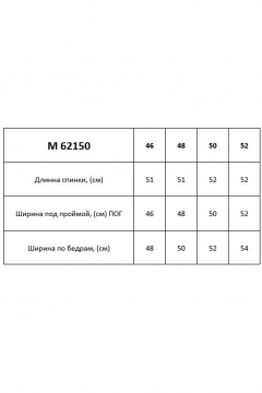 Блуза Таир-Гранд 62150 голубой-1 - фото 3