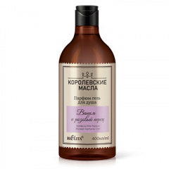 Гель для душа Belita Королевские масла-Парфюм-гель для душа "Ваниль и розовый перец" - фото 1