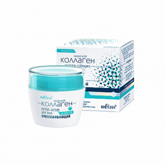 Крем для лица Belita Морской коллаген-Крем-актив д/лица ДНЕВНОЙ омолаживающий - фото 1