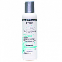 Тоник для лица Belita ОТБЕЛИВАНИЕ-Тоник-пилинг д/лица - фото 1