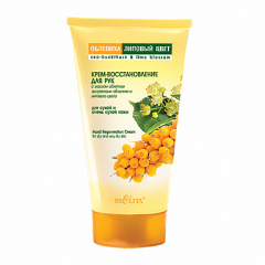 Крем для рук Belita Облепиха и липа-Крем-восстановление д/рук - фото 1