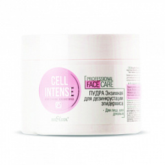 Энзимная пудра Belita Проф. Cell Intense ПУДРА ЭНЗИМНАЯ для дезинкрустации эпидермиса для ли - фото 1