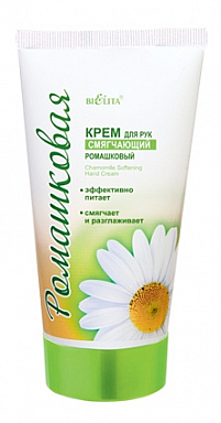 Крем для рук Belita Ромашка-Крем для рук смягчающий - фото 1