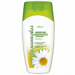 Молочко для снятия макияжа Belita Ромашка-Молочко для снятия макияжа - фото 1