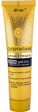 Крем для рук Belita СУПЕРПИТАНИЕ-Крем для РУК - фото 1