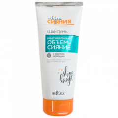 Шампунь Belita Секрет Сияния-Шампунь ТУБА "Максимальный объем и сияние" - фото 1