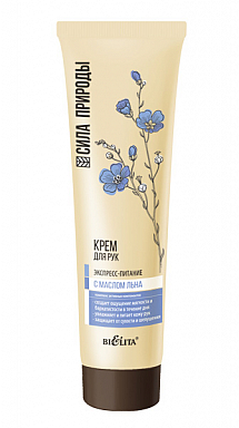 Крем для рук Belita Сила природы-Крем для РУК Экспресс-питание с маслом льна - фото 1