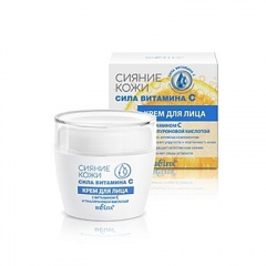 Крем для лица Belita Сияние кожи-Крем д/лица с витамином С и гиалур. кислотой - фото 1