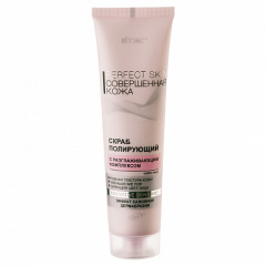 Скраб Belita Совершенная кожа-PERFECT SKIN/ Скраб полирующий - фото 1