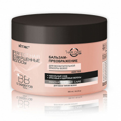 Бальзам-ополаскиватель Belita Совершенные волосы ВВ БАЛЬЗАМ д/волос - фото 1