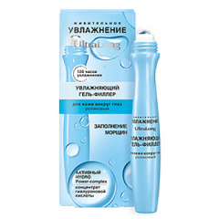 Гель Belita УВЛАЖНЕНИЕ UltraLong Гель-ФИЛЛЕР д/кожи в/глаз роликовый - фото 1