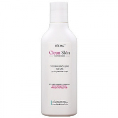 Тоник для лица Belita ЧИСТАЯ КОЖА Увлажняющий тоник для сужения пор с АНТИ-АКНЕ компл - фото 1